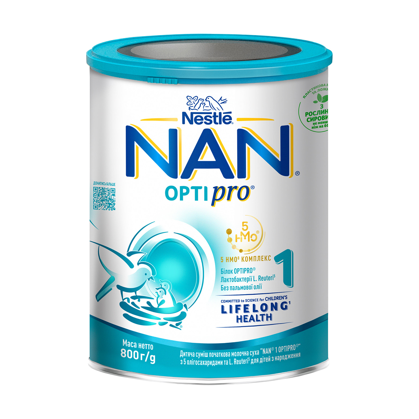 Дитяча початкова молочна суха суміш NAN 1 OPTIPRO з 5 олігосахаридами, для дітей від народження, 800 г
