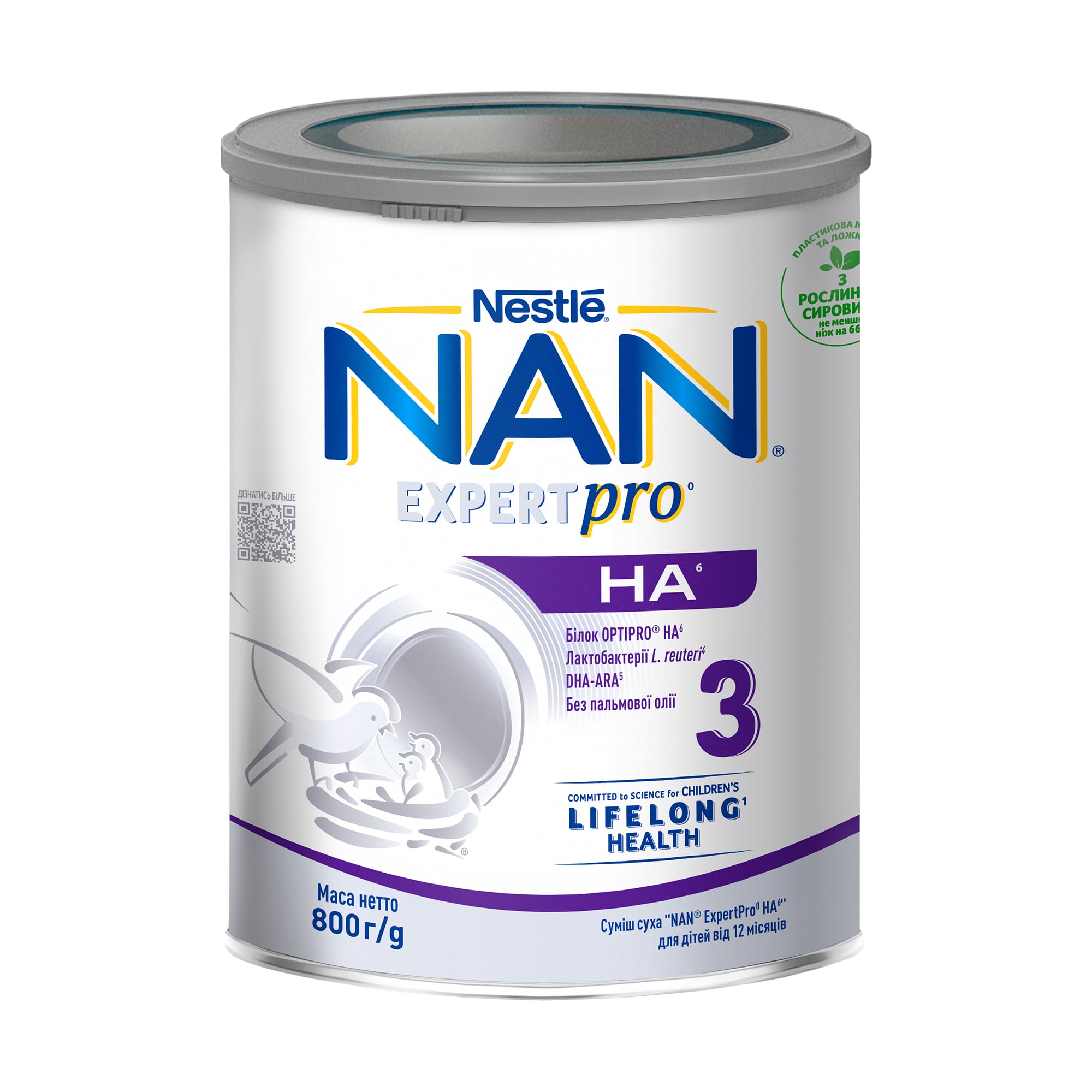 Дитяча суха суміш NAN Expert Pro HA 3, від 12 мiсяцiв, 800 г