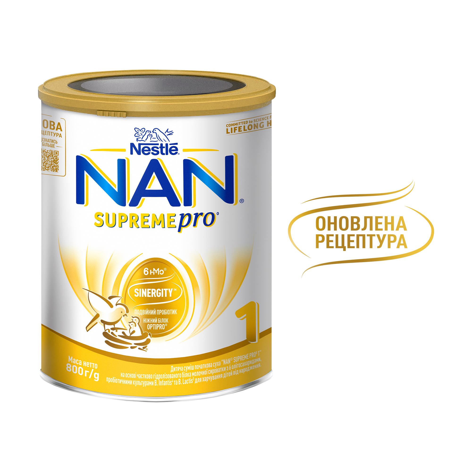 Суха суміш NAN 1 SUPREME PRO з 6 олігосахаридами та подвійним пробіотиком для харчування дітей від народження, 800 г