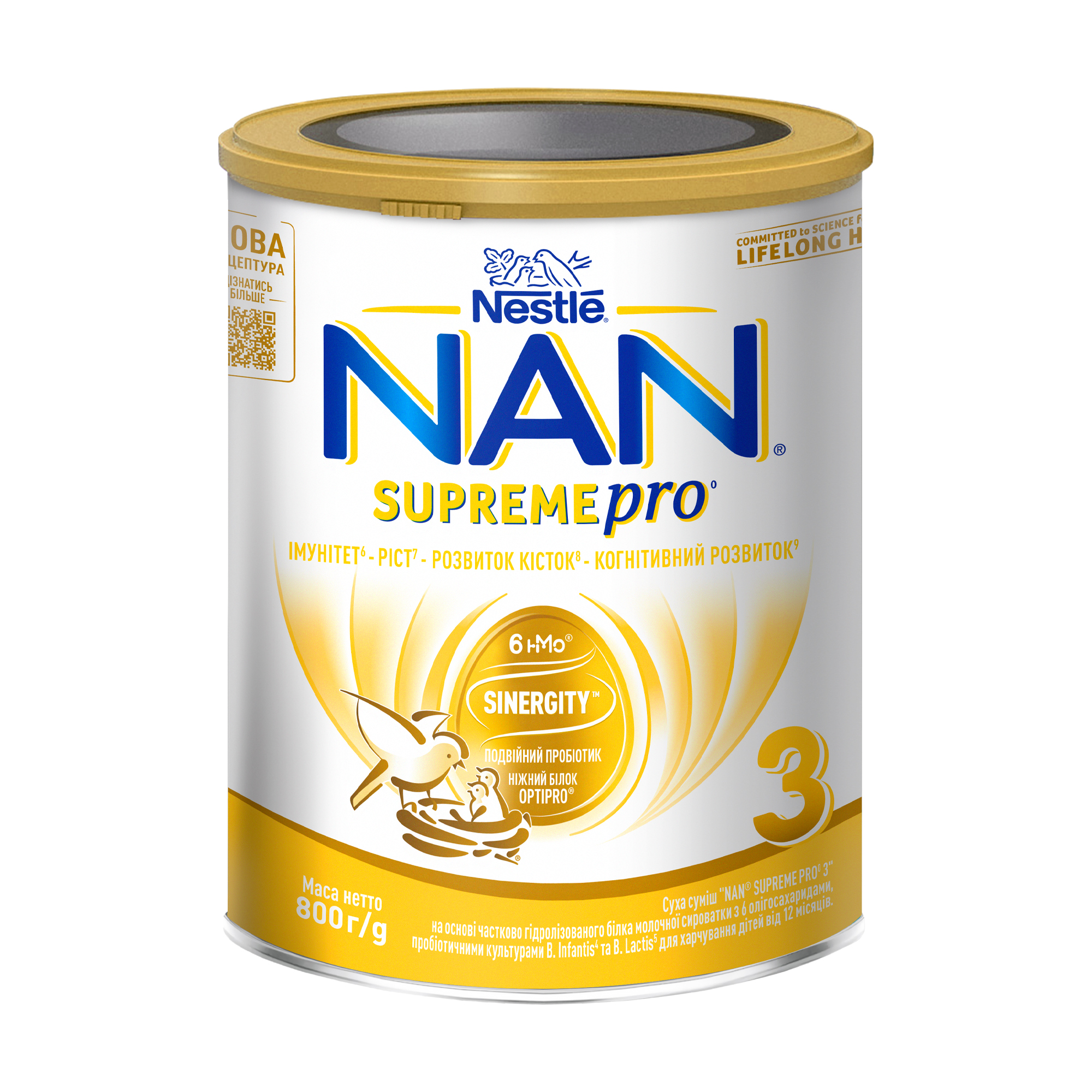Суха суміш NAN 3 Supreme Pro з 6 олігосахаридами та подвійним пробіотиком для харчування дітей від 12 місяців, 800 г