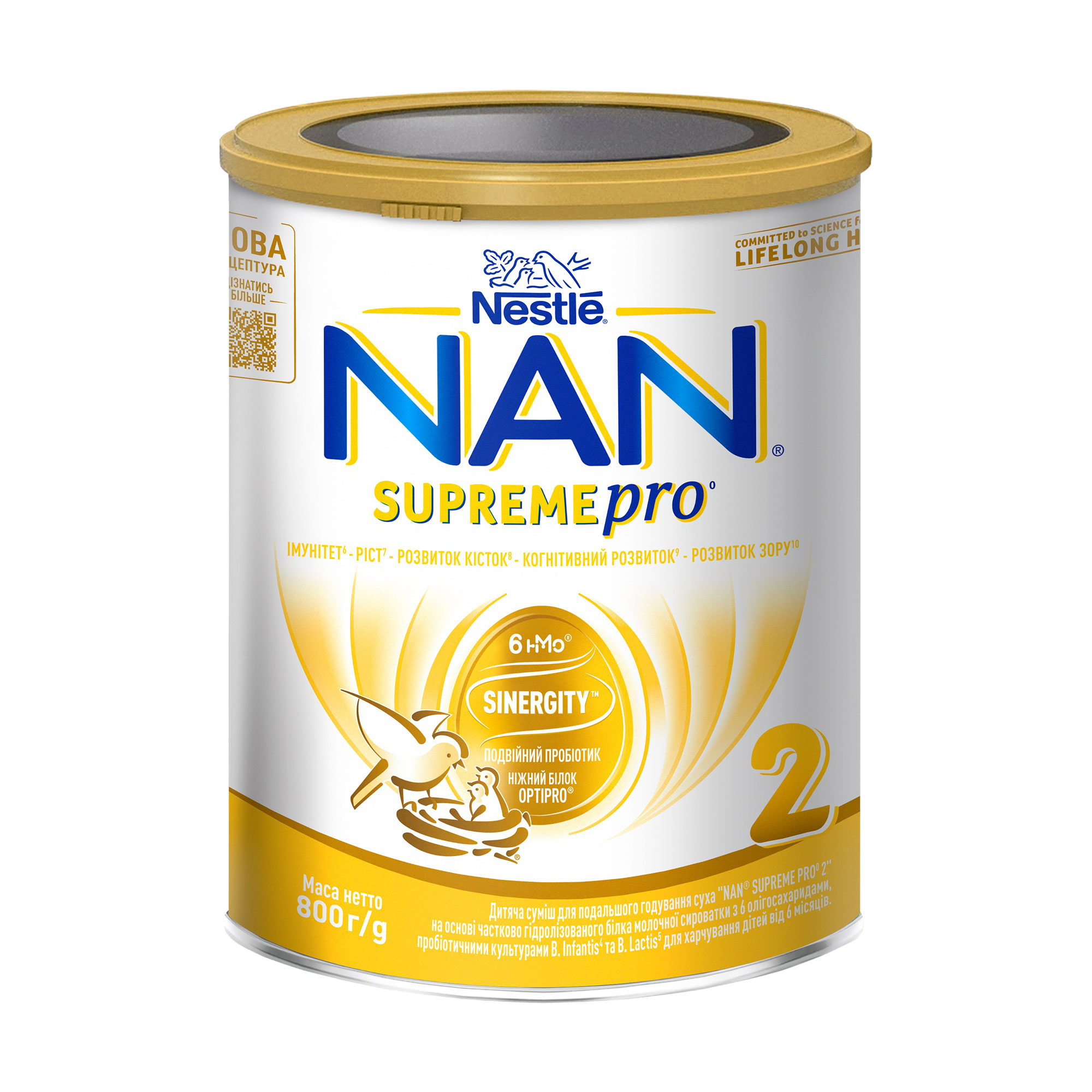 Суха суміш NAN Supreme Pro 2 з олігосахаридами для харчування дітей від 6 місяців, 800 г
